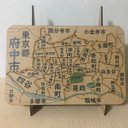 東京都府中市パズル