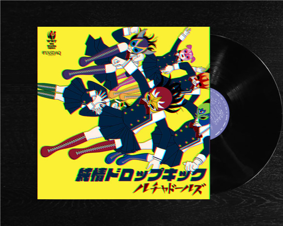 レコードジャケット風アート【レコード盤なし】純情ドロップキック_c192