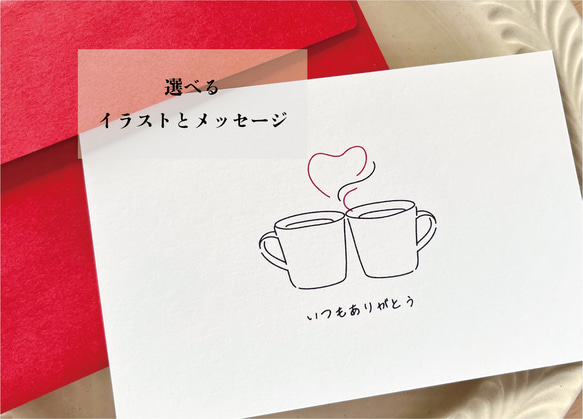 【Find：♡】封筒付きカード　結婚祝い・結婚記念日・プロポーズ・バレンタイン