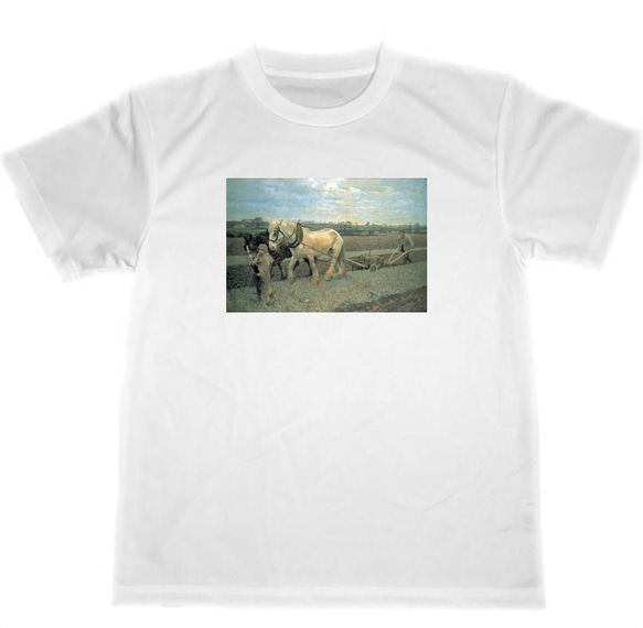 ジョージ・クラウゼン　ドライ　Tシャツ　畑を耕す馬　George Clausen　名画　絵画　グッズ