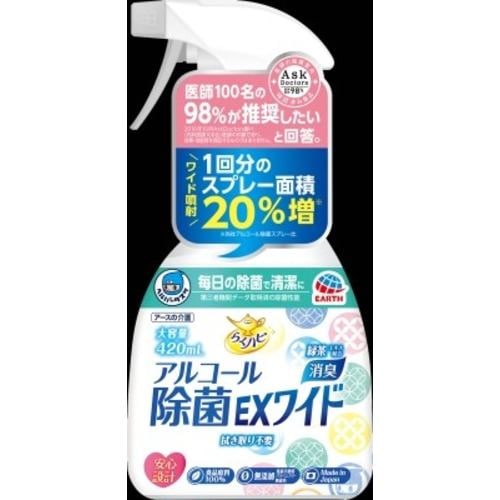 アース製薬ヘルパータスケらくハピアルコール除菌420ml