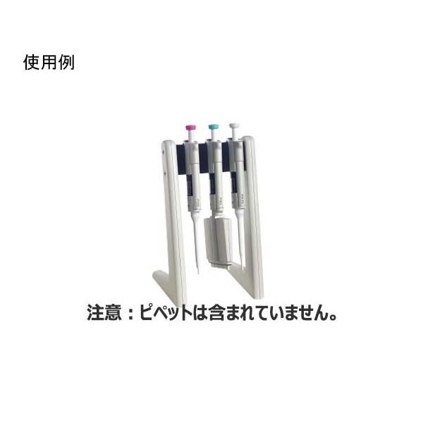 サーモフィッシャーサイエンティフィック Finnpipetteデジタル用ミニスタンド 3本立て BM9420320 1個（直送品）