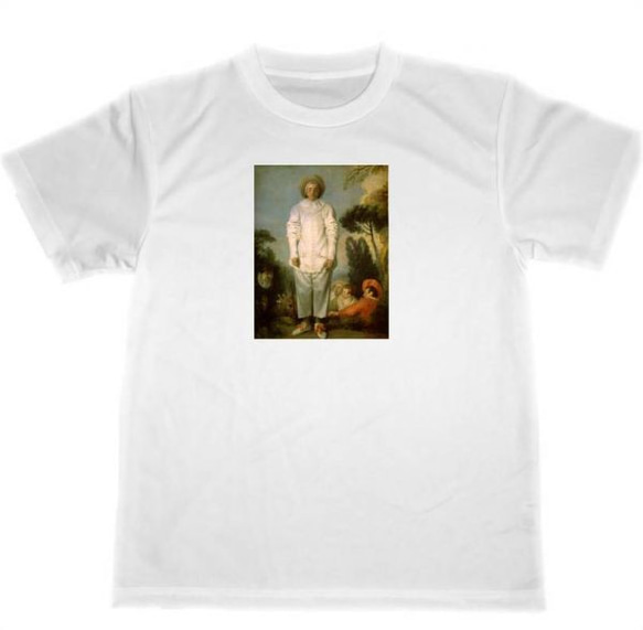 アントワーヌ・ヴァトー　 ピエロ　ドライ　Tシャツ　ヴァトー　名画　絵画　Watteau　Pierrot