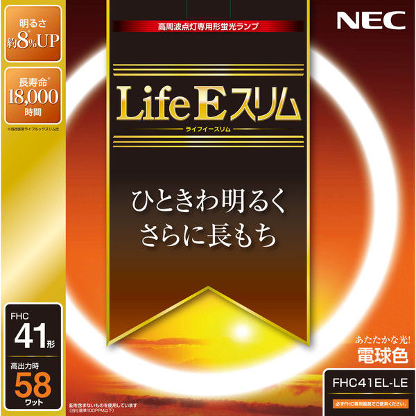 NEC LifeEスリム