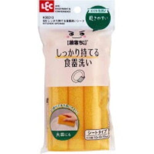 レック 食器用スポンジ 激落ちくん しっかり持てる食器洗いシート １枚入り