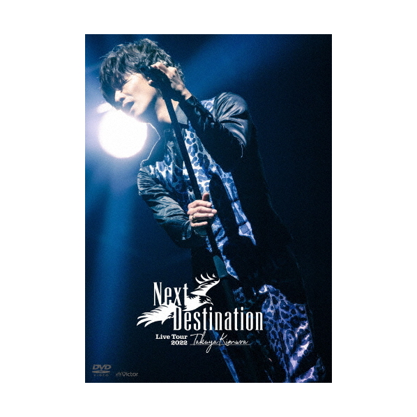 ビクターエンタテインメント TAKUYA KIMURA Live Tour 2022 Next Destination [通常盤] 【DVD】 VIBL-1065