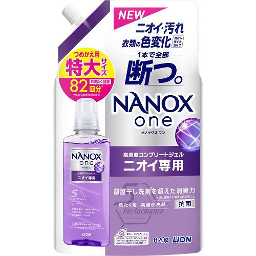 ライオン NANOX one ニオイ専用 替 特大 衣類用液体洗剤 820g