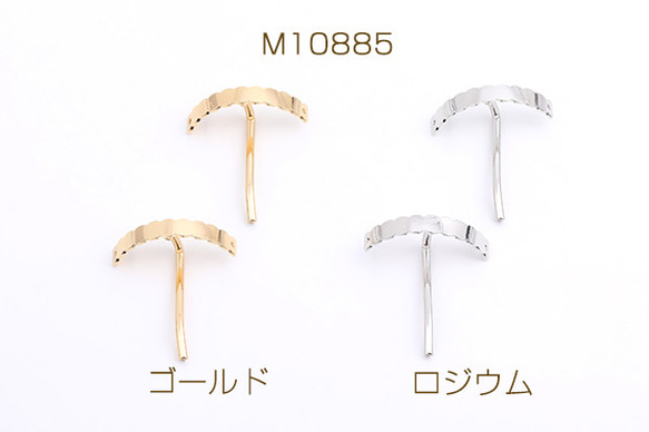 M10885-R  12個  ポニーフック 5×28mm  3X（6ヶ）