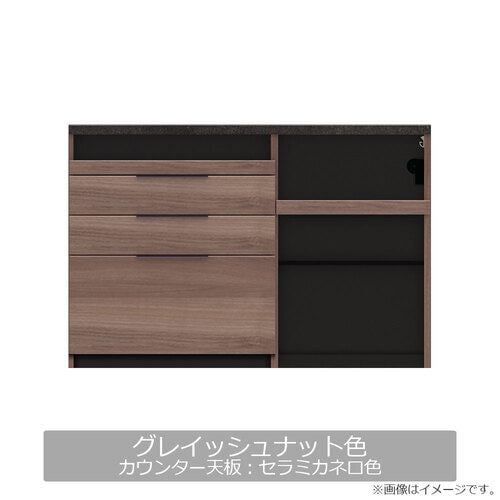 大塚家具 キッチンカウンター「IDA-1402R」幅140cm 奥行50cm 高さ93.8cm ハイカウンター 家電収納下オープンタイプ グレイッシュナット