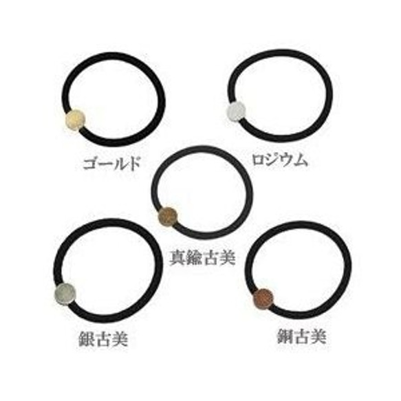 HB-RD-BK1-B 4個  ヘアゴム 丸皿付き 10mm ブラック  4X【1ヶ】