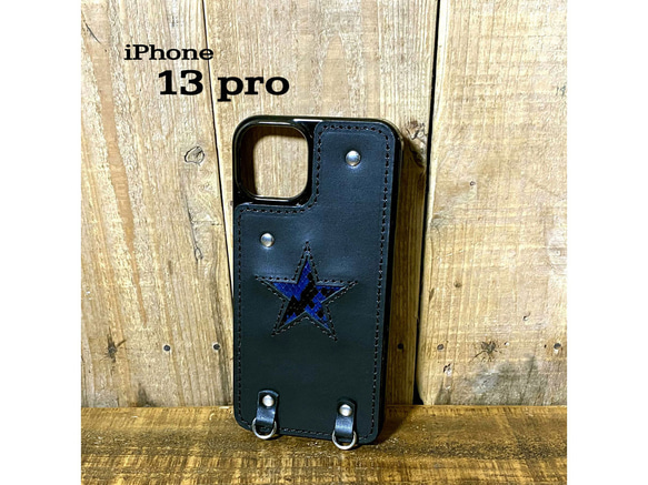 送料無料 iPhone 13pro 用 ハードカバー レザー スマホケース ダイヤモンドパイソン パイソン スター 紺