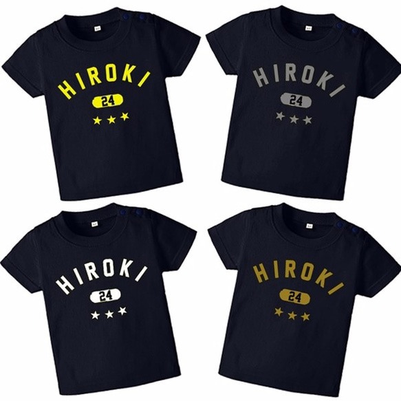 全４色☆ネイビー☆カレッジＴシャツ★名入れ☆星はハートにも変更可能☆