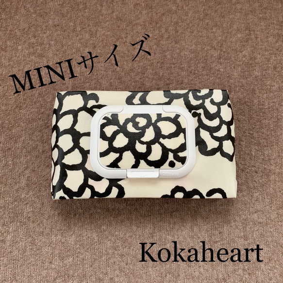 再再・・販☆mini☆ウェットティッシュケース☆除菌シートポーチ☆北欧風☆ダリア柄