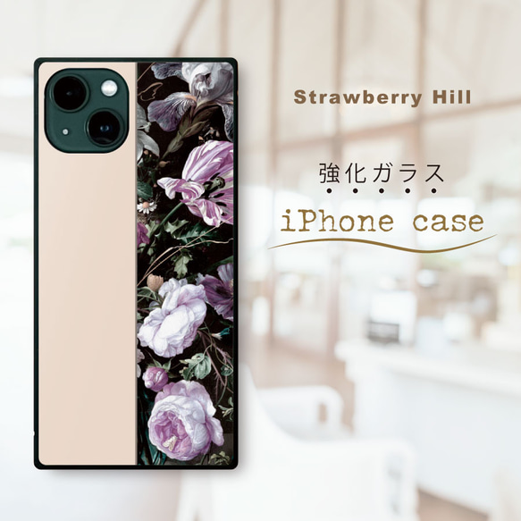 17世紀の　植物画 強化ガラス iPhone ケース スマホケース 13 14 mini se pro max