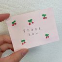 さくらんぼのthank youカード（紙刺繍）