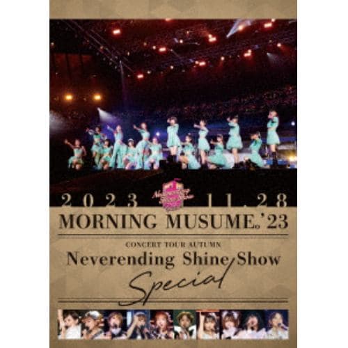 【DVD】モーニング娘。23 コンサートツアー秋「Neverending Shine Show」SPECIAL