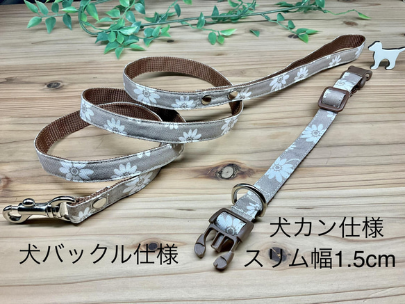 犬　首輪&リード　花柄　人気柄　定番　ブラウン　ハンドメイド　小型犬