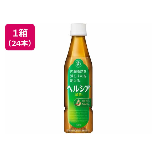 KAO ヘルシア 緑茶 350ml×24本 スリムボトル F335884