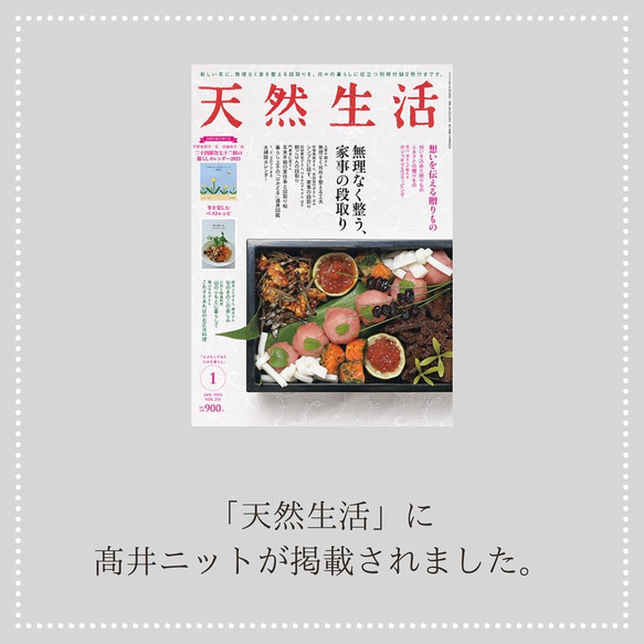 無縫製で締め付けない伸縮性抜群のショートニットパンツ　夏は冷房対策に　オーガニックコットン使用【Workout2521】