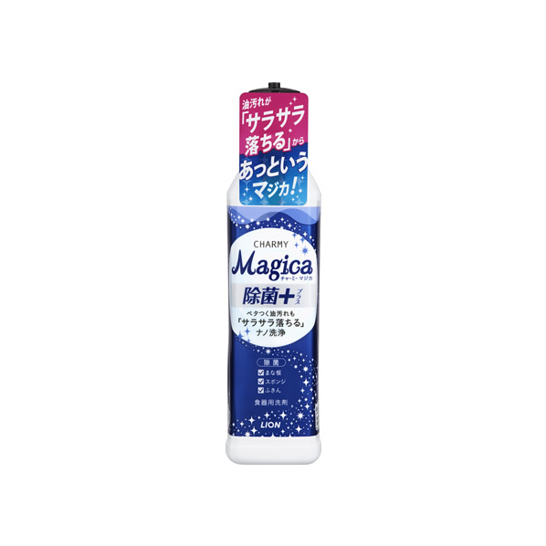 ライオン CHARMY Magica 除菌+ 本体 220mL F185389