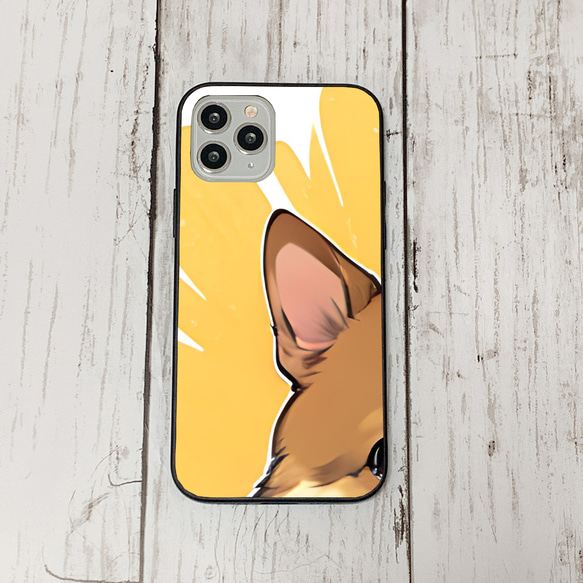 iphoneケース2-1-33 iphone 強化ガラス 犬・いぬ・ワンちゃん 箱11 かわいい アイフォン iface