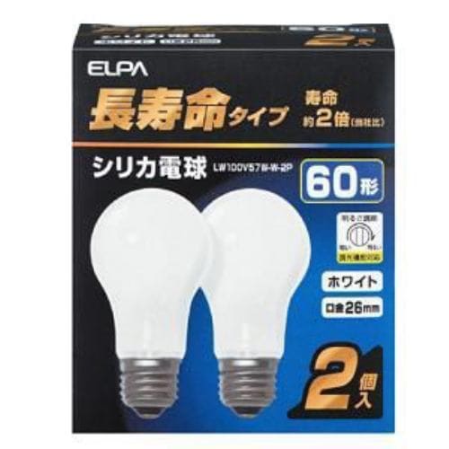 ELPA 長寿命 シリカ電球 2Ｐ LW100V57W-W-2P