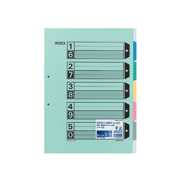 コクヨ カラー仕切カード(ファイル用) B4タテ 5山 2穴 10組 F817573-ｼｷ-62