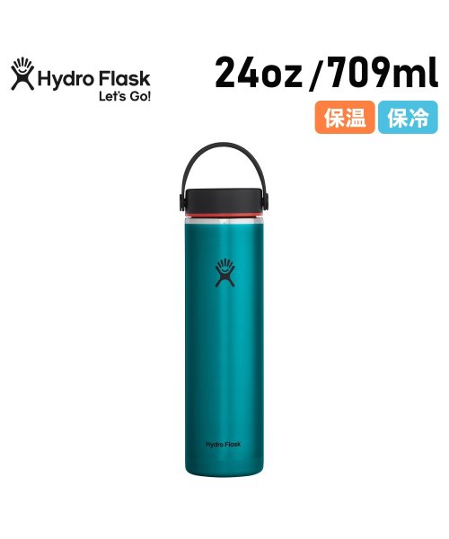 ハイドロフラスク Hydro Flask 24oz マグ ボトル ステンレスボトル 水筒 魔法瓶 709ml トレイルシリーズ ライトウエイト ワイドマウス マ