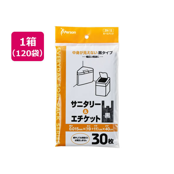 システムポリマー サニタリー&エチケットポリ袋 M 30枚×120袋 FCV4103-ZN-13