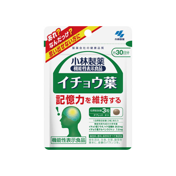 小林製薬 小林製薬の機能性表示食品 イチョウ葉(90粒) FC24399