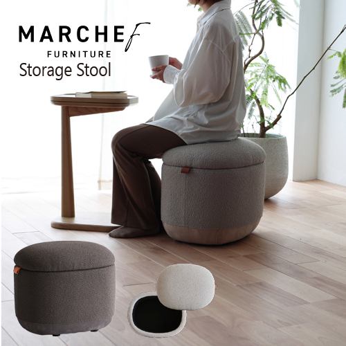 MARCHEf マルシェフ Storage Stool 収納付きオットマンスツールMAS-3704BRブラウン ICHIBA 市場