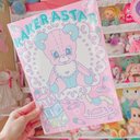 【minne限定商品】A4サイズノート　ばぶあちゃん　ピンク　文房具　ステーショナリー　16ページ　カケスタ　ファンシー　ゆめかわ　くま