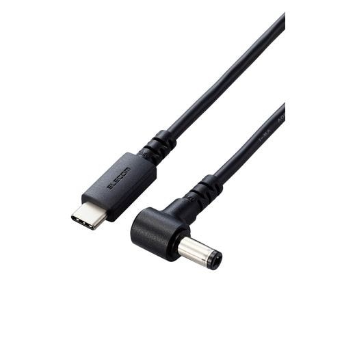 エレコム DC-PDFE20BK ノートPC用充電ケーブル(USB Type-C／DC5.5mmコネクター／100W) ブラック