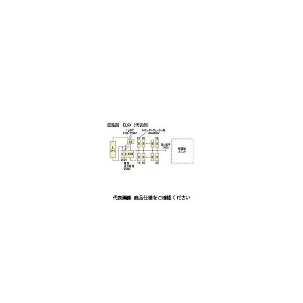 河村電器 enステーション（情報機器スペース付） EL6X 2J