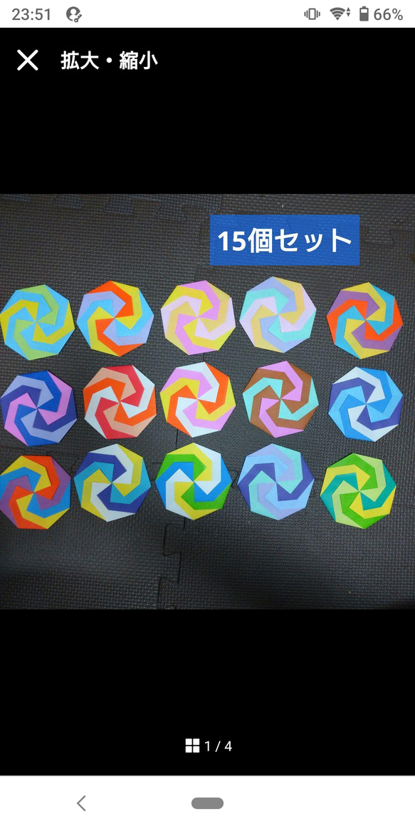 608☆15個☆ペロペロキャンディ☆メダル☆折り紙 ハンドメイド