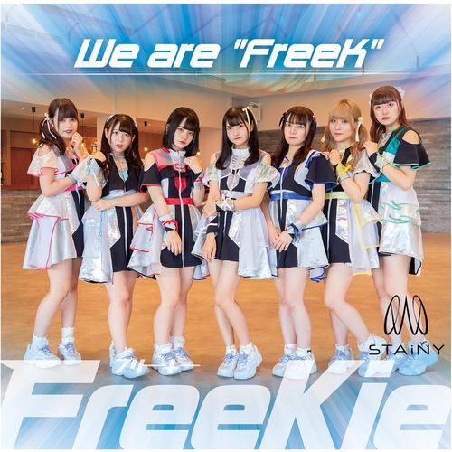 【CD】FreeKie ／ We are 