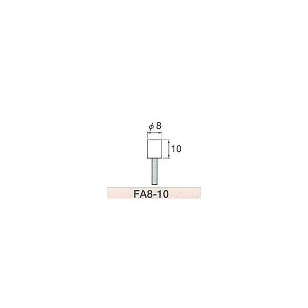 ビップ商工 軸付フェルト FA8-10 1袋(100本) 61-9989-07（直送品）