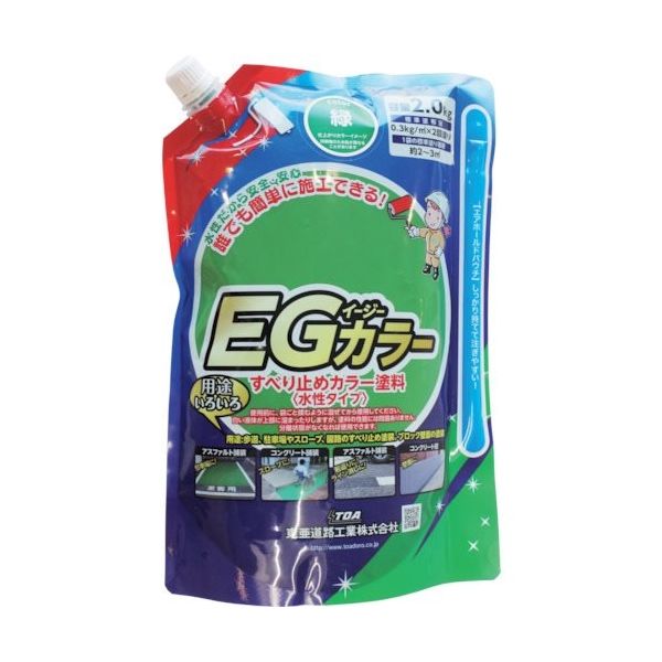 東亜道路工業 水性すべり止め塗料 EGカラー 緑 2kg EG301 1セット(12袋) 254-2347（直送品）