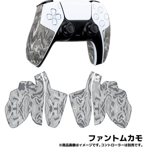 Lizard Skins DSPPS522 【PS5 コントローラーグリップ】 ゲームコントローラー用本格派グリップテープ 極薄0.5mm厚 ファントムカモ