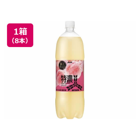 アサヒ飲料 三ツ矢特濃ピーチスカッシュ 1.5L×8本 FC319PK