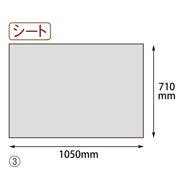 ヤマニパッケージ パン生地保存用シート(大)　1000枚(100×10) 10-250（直送品）