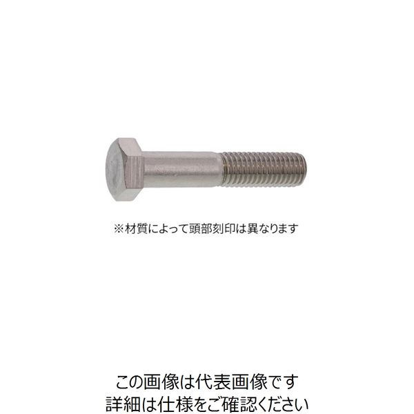 SUNCO SUS329J4L 六角ボルト 半ネジ 8×40 （100本入） 254-3665（直送品）