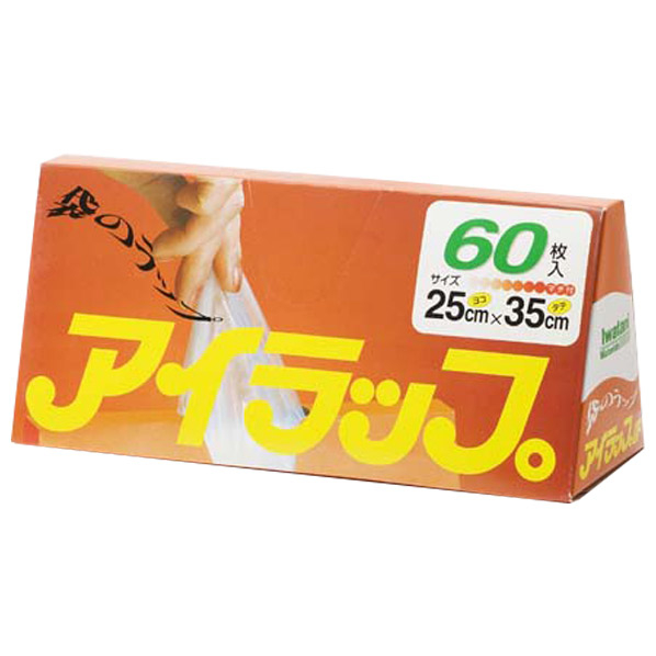 岩谷マテリアル アイラップ家庭用 60P IWRAPHTｱｲﾗﾂﾌﾟ