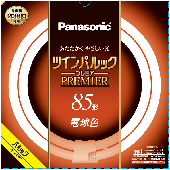 パナソニック 85形 丸形蛍光灯 電球色 1本入り ツインパルックプレミア FHD85ELLCF3