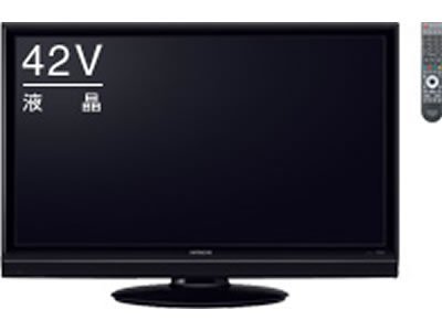 HITACHI Wooo 42型地上・BS・110度CSデジタルハイビジョン液晶テレビ L42-XV02【中古品】