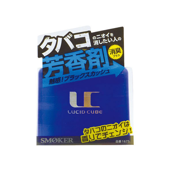 晴香堂 ルシッドキューブスモーカー ブラックスカッシュ 120g FC82477-1675