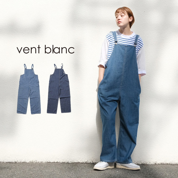 ✨30％OFF✨6oz denim サロペット vent blanc VBP241331 ヴァンブラン