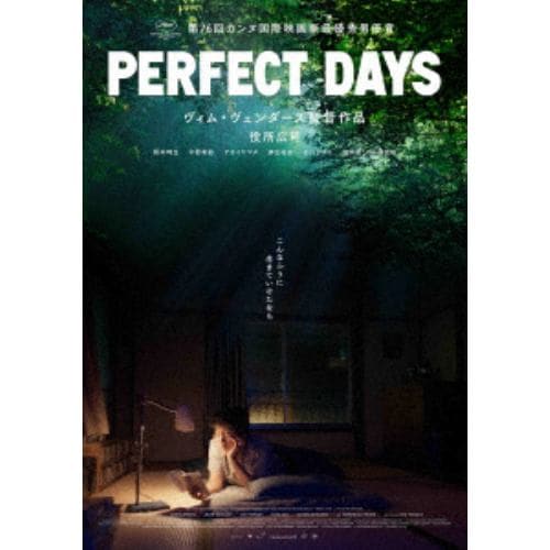 【DVD】PERFECT DAYS(通常版)