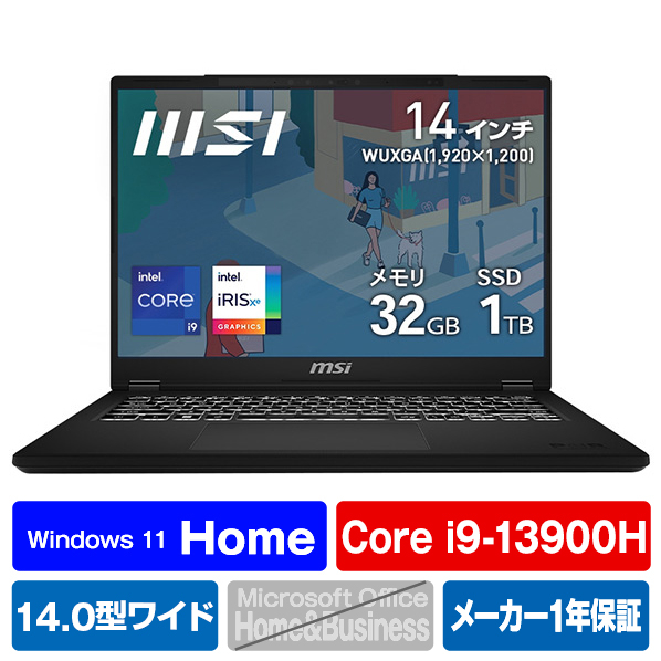 MSI ノートパソコン Modern 14 H D13M クラシックブラック MODERN-14-D13MG-4165JP