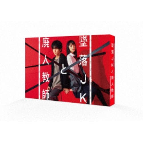 【BLU-R】墜落JKと廃人教師 Blu-ray BOX